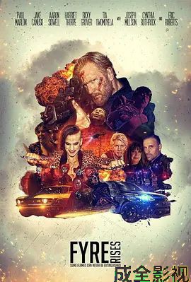 狂野世道